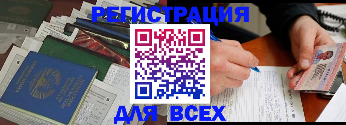 прописка поиск в Самарской области